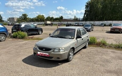 Hyundai Accent II, 2007 год, 225 000 рублей, 1 фотография