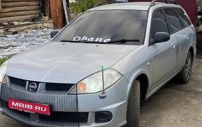 Nissan Wingroad III, 1999 год, 350 000 рублей, 1 фотография