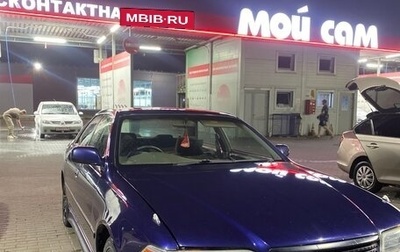 Toyota Mark II VIII (X100), 1998 год, 700 000 рублей, 1 фотография
