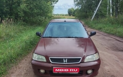 Honda Civic VII, 2000 год, 269 000 рублей, 1 фотография