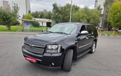 Chevrolet Tahoe III, 2011 год, 2 950 000 рублей, 1 фотография