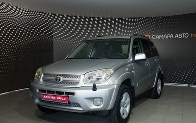 Toyota RAV4, 2004 год, 589 000 рублей, 1 фотография