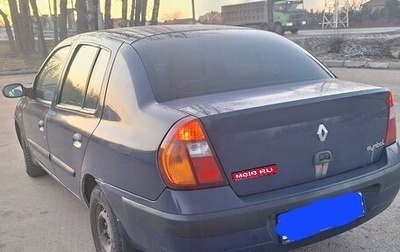 Renault Symbol I, 2003 год, 180 000 рублей, 1 фотография