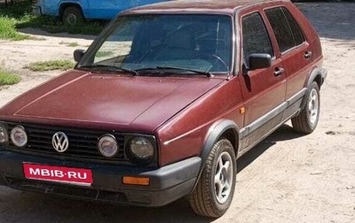 Volkswagen Golf II, 1992 год, 150 000 рублей, 1 фотография