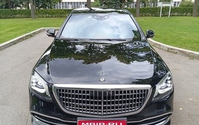 Mercedes-Benz Maybach S-Класс, 2019 год, 7 000 000 рублей, 1 фотография