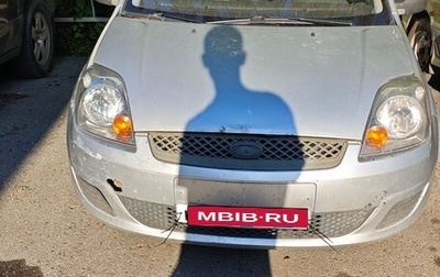Ford Fiesta, 2007 год, 280 000 рублей, 1 фотография