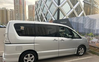 Nissan Serena IV, 2015 год, 1 500 000 рублей, 1 фотография