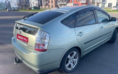 Toyota Prius, 2008 год, 850 000 рублей, 1 фотография
