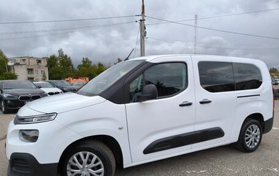 Citroen Berlingo III, 2020 год, 1 792 000 рублей, 1 фотография