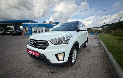 Hyundai Creta I рестайлинг, 2018 год, 1 650 000 рублей, 1 фотография