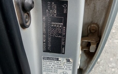 Toyota Corolla, 2008 год, 487 000 рублей, 17 фотография