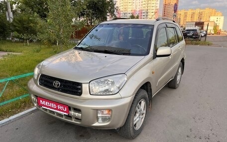 Toyota RAV4, 2001 год, 850 000 рублей, 3 фотография