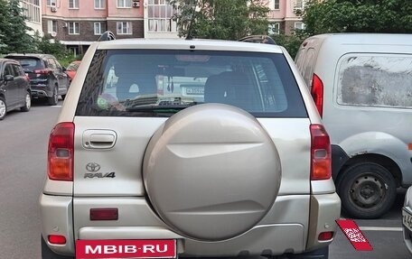 Toyota RAV4, 2001 год, 850 000 рублей, 11 фотография