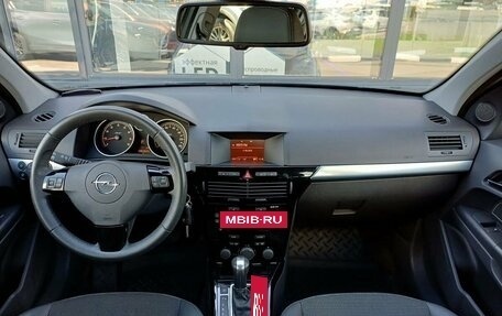 Opel Astra H, 2014 год, 839 000 рублей, 11 фотография