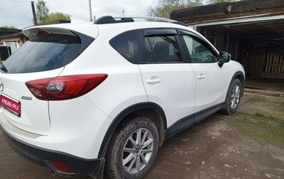 Mazda CX-5 II, 2016 год, 2 600 000 рублей, 1 фотография
