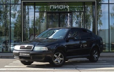 Skoda Octavia IV, 2007 год, 545 000 рублей, 1 фотография