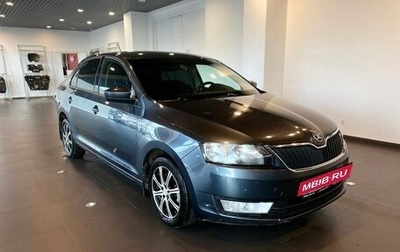 Skoda Rapid I, 2015 год, 723 000 рублей, 1 фотография