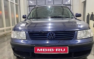 Volkswagen Passat B5+ рестайлинг, 1998 год, 280 000 рублей, 1 фотография