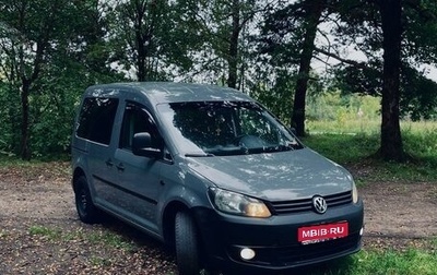 Volkswagen Caddy III рестайлинг, 2011 год, 820 000 рублей, 1 фотография