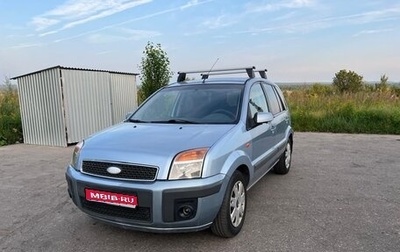 Ford Fusion I, 2006 год, 350 000 рублей, 1 фотография
