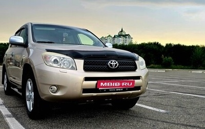 Toyota RAV4, 2006 год, 1 200 000 рублей, 1 фотография