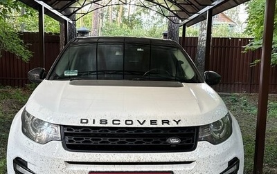 Land Rover Discovery Sport I рестайлинг, 2017 год, 2 350 000 рублей, 1 фотография