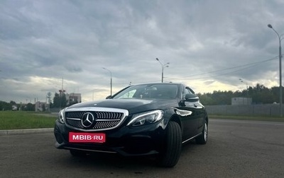 Mercedes-Benz C-Класс, 2015 год, 2 200 000 рублей, 1 фотография