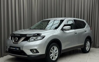 Nissan X-Trail, 2017 год, 1 890 000 рублей, 1 фотография