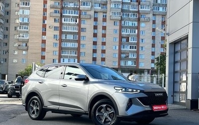 Haval F7 I, 2023 год, 1 749 000 рублей, 1 фотография
