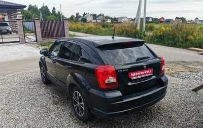 Dodge Caliber I рестайлинг, 2008 год, 590 000 рублей, 1 фотография