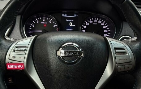 Nissan X-Trail, 2017 год, 1 890 000 рублей, 11 фотография