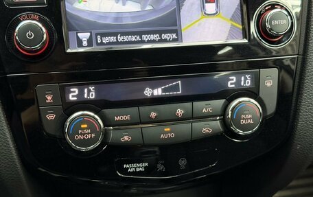 Nissan X-Trail, 2017 год, 1 890 000 рублей, 14 фотография