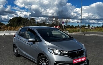 Honda Fit III, 2017 год, 1 200 000 рублей, 1 фотография