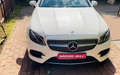 Mercedes-Benz E-Класс, 2017 год, 3 600 000 рублей, 1 фотография