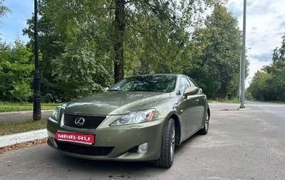 Lexus IS II рестайлинг 2, 2007 год, 1 500 000 рублей, 1 фотография