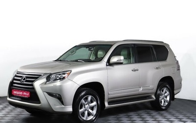 Lexus GX II, 2014 год, 3 570 000 рублей, 1 фотография