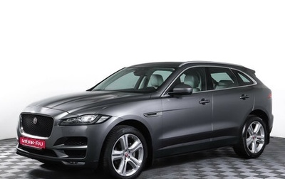 Jaguar F-Pace, 2016 год, 2 600 000 рублей, 1 фотография