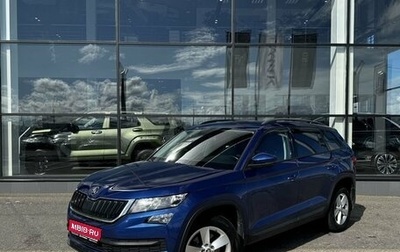 Skoda Kodiaq I, 2019 год, 2 315 000 рублей, 1 фотография