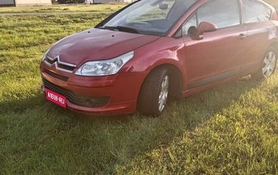 Citroen C4 II рестайлинг, 2006 год, 519 000 рублей, 1 фотография