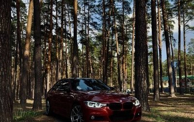 BMW 3 серия, 2017 год, 2 500 000 рублей, 1 фотография