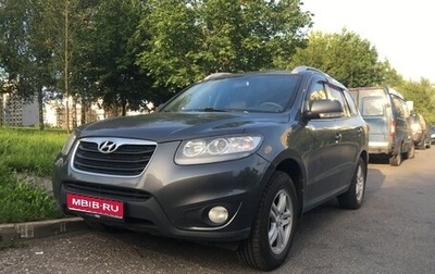 Hyundai Santa Fe III рестайлинг, 2011 год, 1 050 000 рублей, 1 фотография