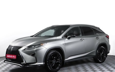 Lexus RX IV рестайлинг, 2016 год, 3 890 000 рублей, 1 фотография