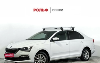 Skoda Rapid II, 2021 год, 1 397 000 рублей, 1 фотография