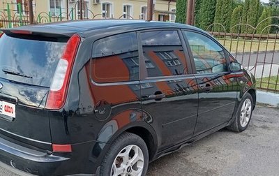 Ford C-MAX I рестайлинг, 2005 год, 580 000 рублей, 1 фотография