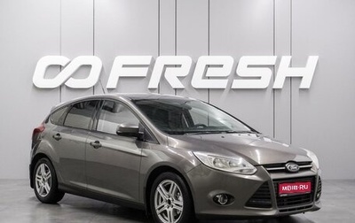 Ford Focus III, 2013 год, 849 000 рублей, 1 фотография