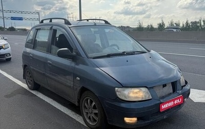 Hyundai Matrix I рестайлинг, 2004 год, 75 000 рублей, 1 фотография