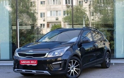 KIA Rio IV, 2018 год, 1 447 000 рублей, 1 фотография