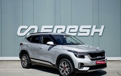 KIA Seltos I, 2021 год, 2 129 000 рублей, 1 фотография