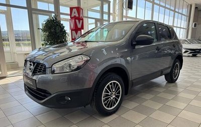 Nissan Qashqai, 2013 год, 1 349 000 рублей, 1 фотография