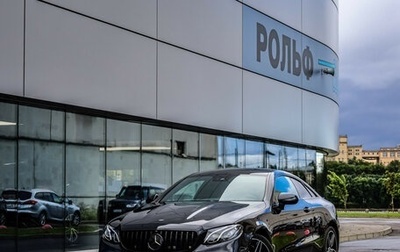 Mercedes-Benz E-Класс, 2019 год, 4 099 000 рублей, 1 фотография